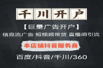 头条信息流平台案例分析报告