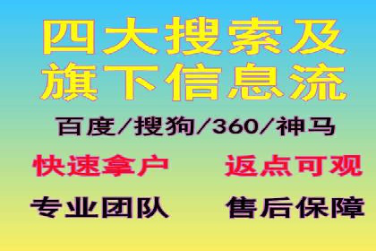百度运营推广策略解析及实战案例