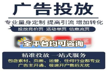 竞价代运营案例剖析：如何提高广告转化率